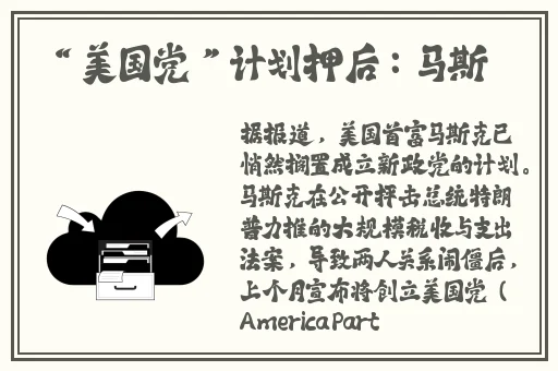 产子岛每周7天都可以生产第二集